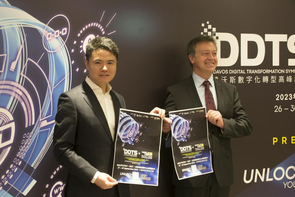 首个国际数字化转型及WEB3慈善盛会将于9月底开幕！