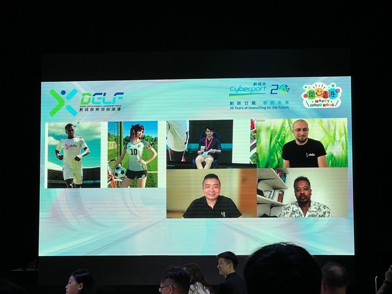 打造香港经济增长的重要力量,数码港论坛探讨Web3时代发展趋势