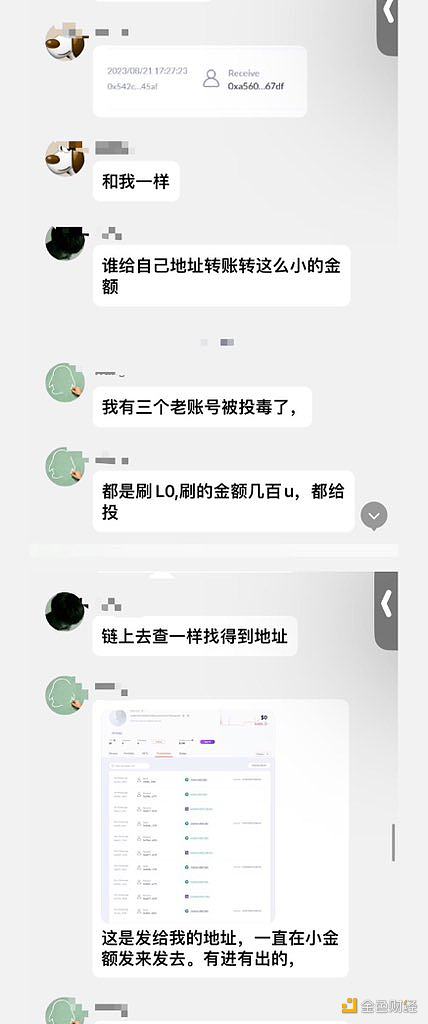 撸毛的黄金时代结束？Connext猎巫计划开了坏头，社区互相投毒或成常态