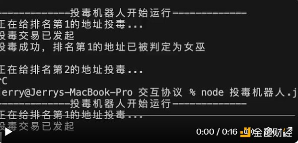 撸毛的黄金时代结束？Connext猎巫计划开了坏头，社区互相投毒或成常态