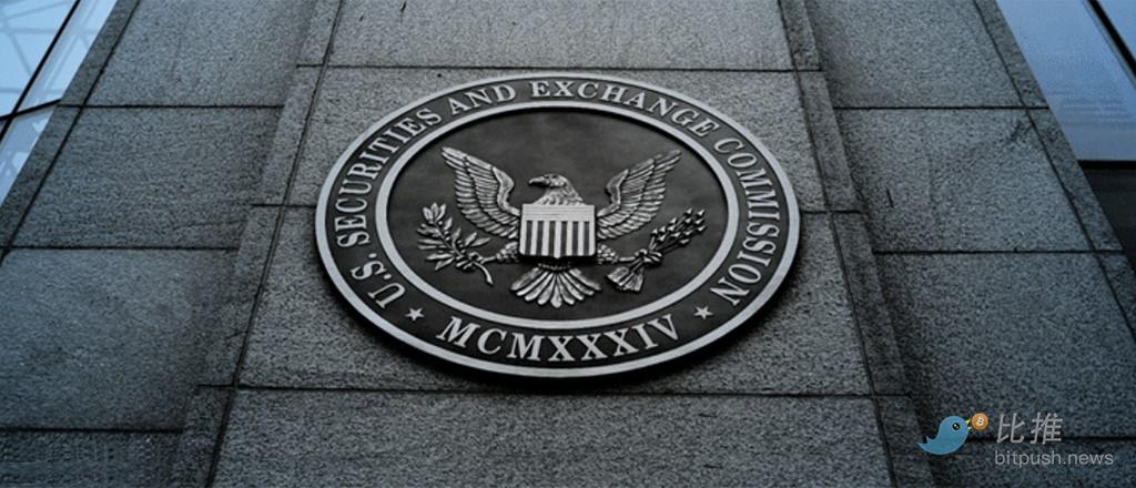 SEC将向加密钱包开火？
