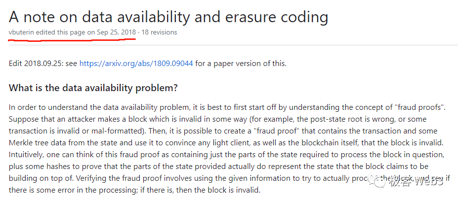 DA=数据发布≠历史数据检索？一文探讨数据可用性的真实含义