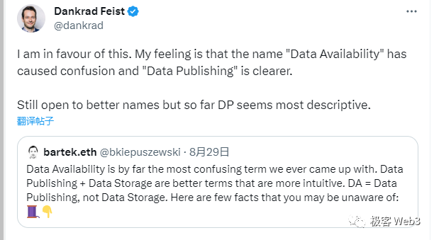 DA=数据发布≠历史数据检索？一文探讨数据可用性的真实含义