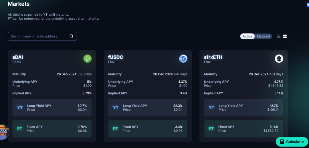 RWA与多链，Pendle的新增长点