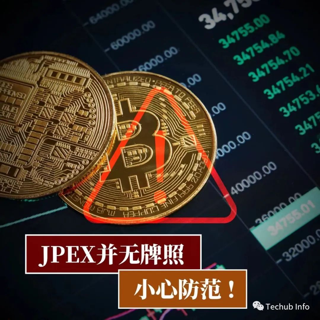 香港虚拟资产牌照制度面临两难：JPEX们大行其道，机构申牌热情下降