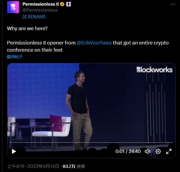 史上最刚加密宣言：金融“老登们”请听好，“无许可”时代不属于你们