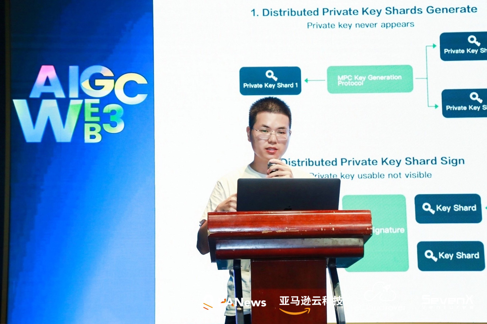 如何捕捉“AIGC+Web3”热潮下新机遇，业内大咖的经验都在这里了