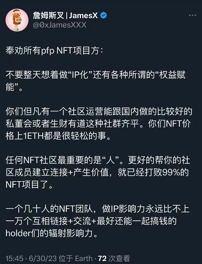 以BOXXER为例，阐述NFT盲盒机制的价值赋能效应
