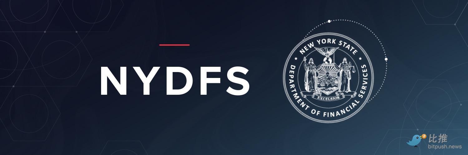 交易所上币即将标准化？非也，纽约加密货币上市新要求存诸多现实阻碍