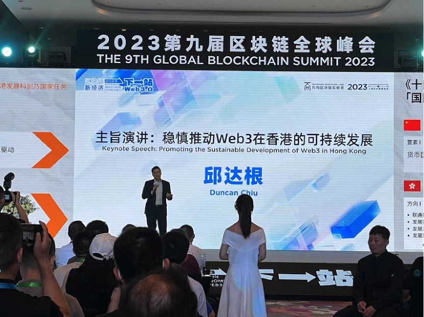 专访香港立法会议员邱达根：与新加坡仅有一两年政策差距，用户应只相信已持牌交易所