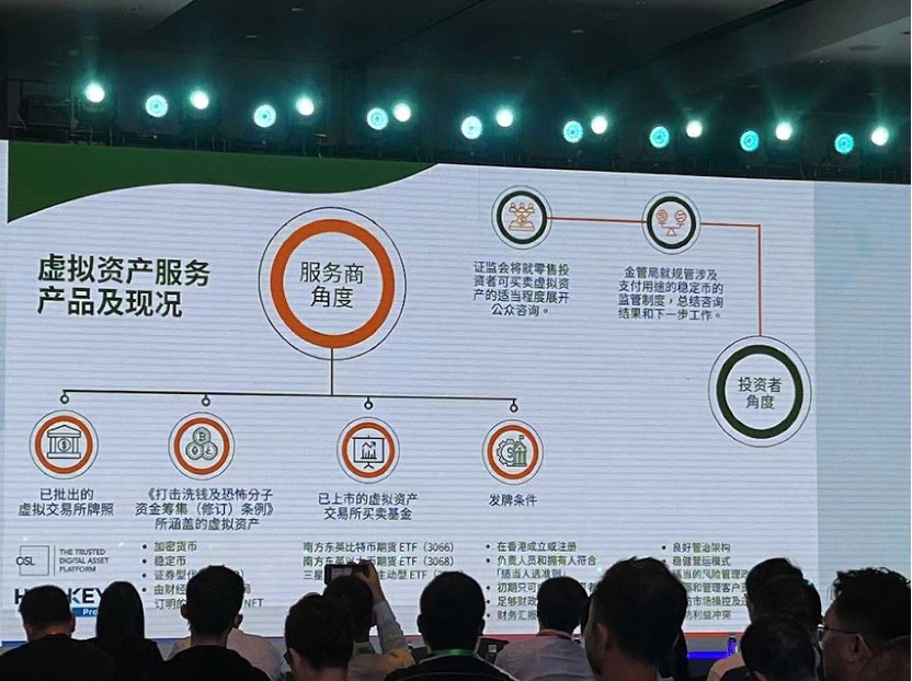 专访香港立法会议员邱达根：与新加坡仅有一两年政策差距，用户应只相信已持牌交易所