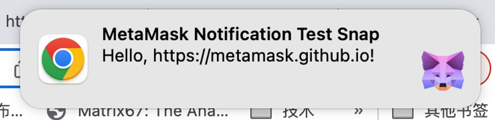 MetaMask Snap 技术解读:开发体验、能力限制、安全性和商业潜力分析