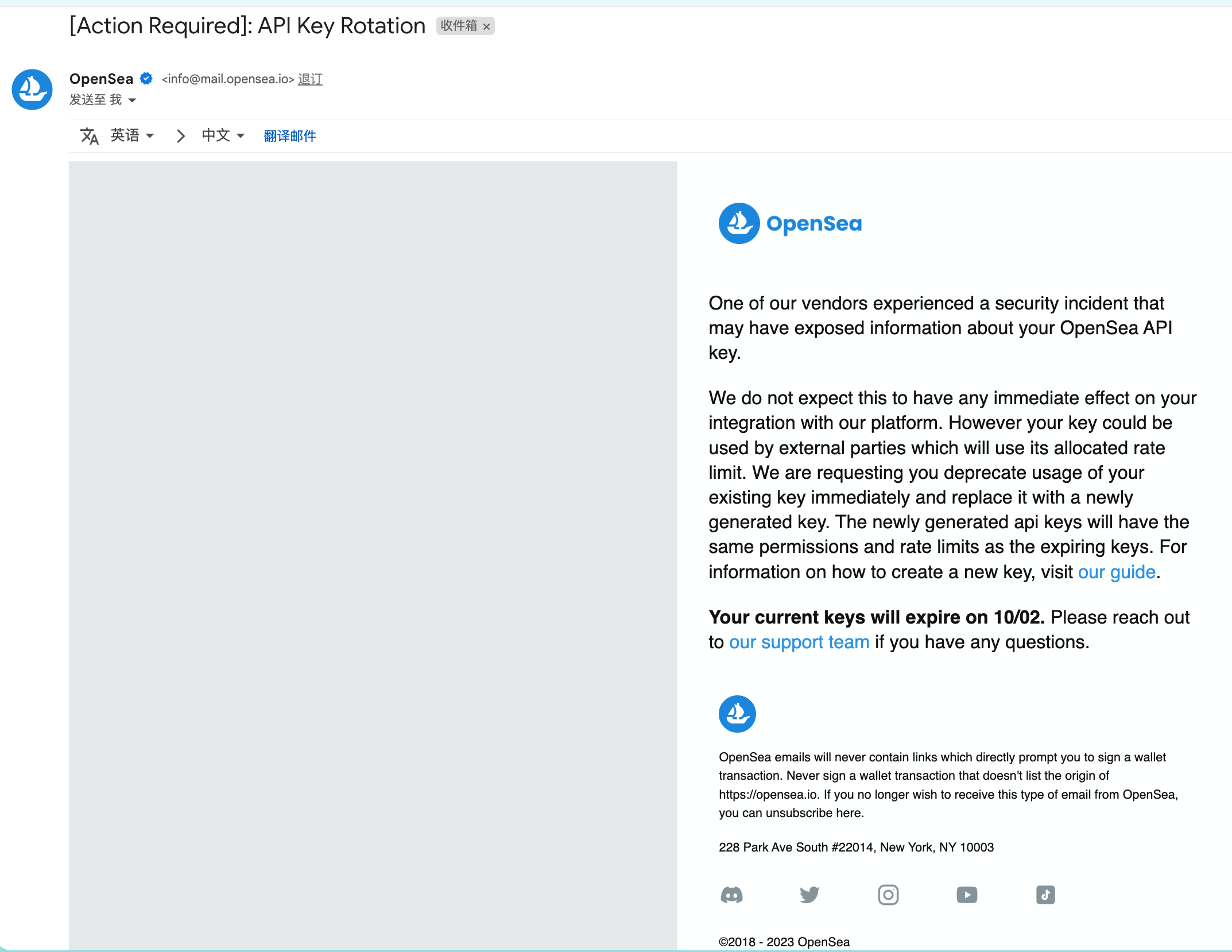 OpenSea：因某供应商被攻击导致开发者的APl密钥可能被泄露，建议替换密钥