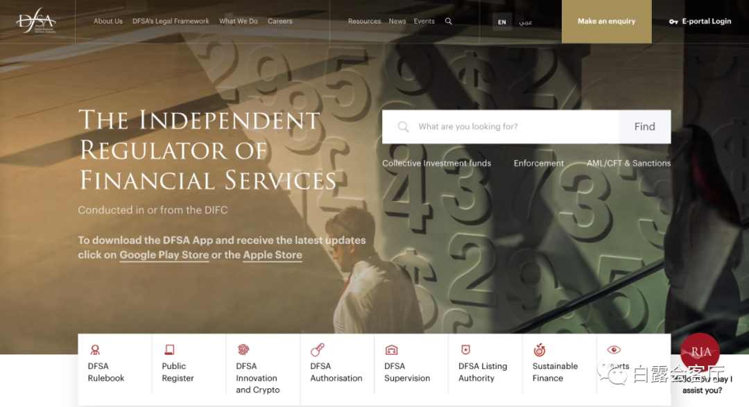 中东首个加密IPO落地，简析阿联酋5大主要监管框架