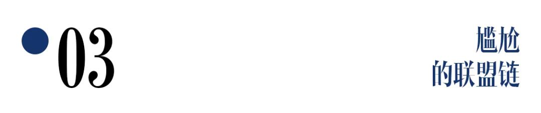 从蚂蚁“毕业”后，他们涌向Web3