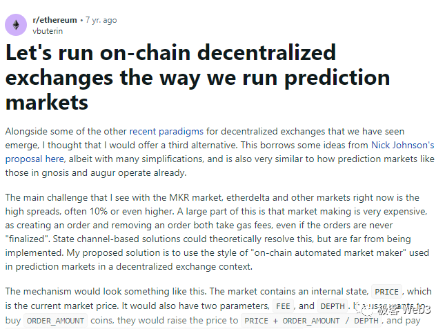DeFi史学研究：前Uniswap时代的萌芽产品与关键节点