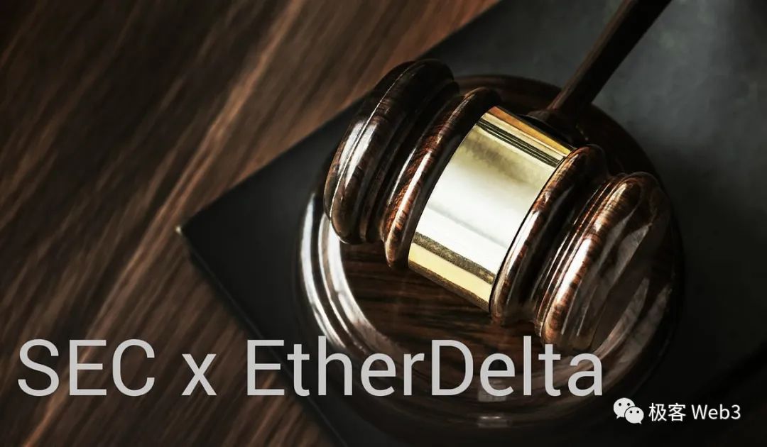 DeFi史学研究：前Uniswap时代的萌芽产品与关键节点