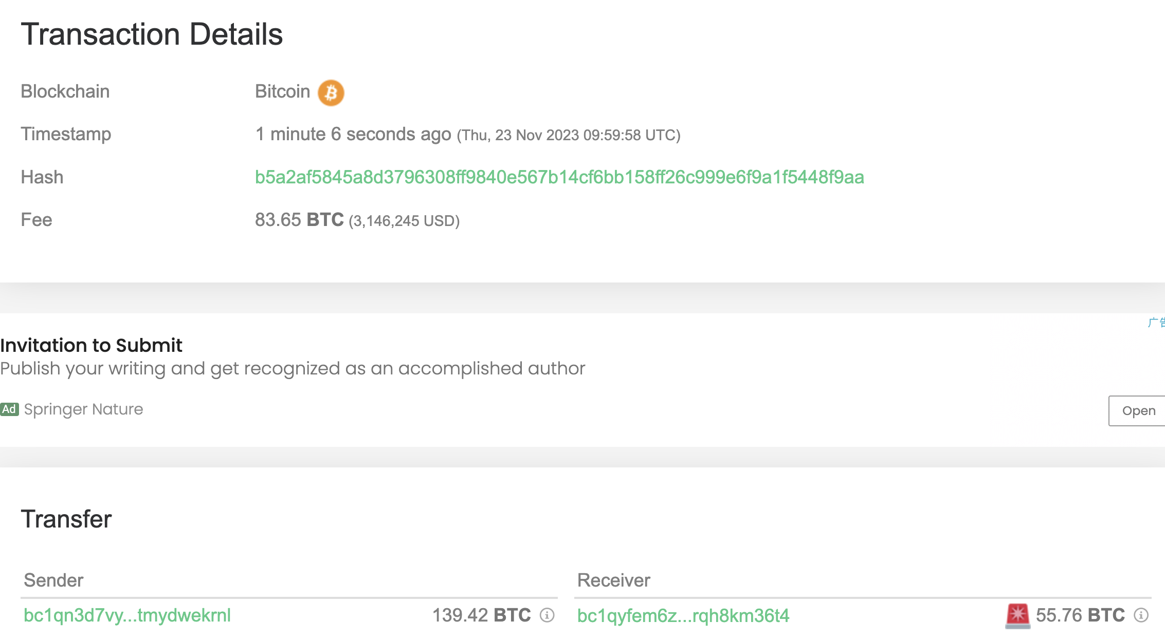 比特币网络出现一笔交易费用高达83 BTC的转账