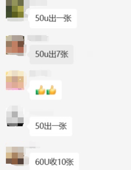 Solana铭文市场：一场狂热又争先恐后的抢票游戏