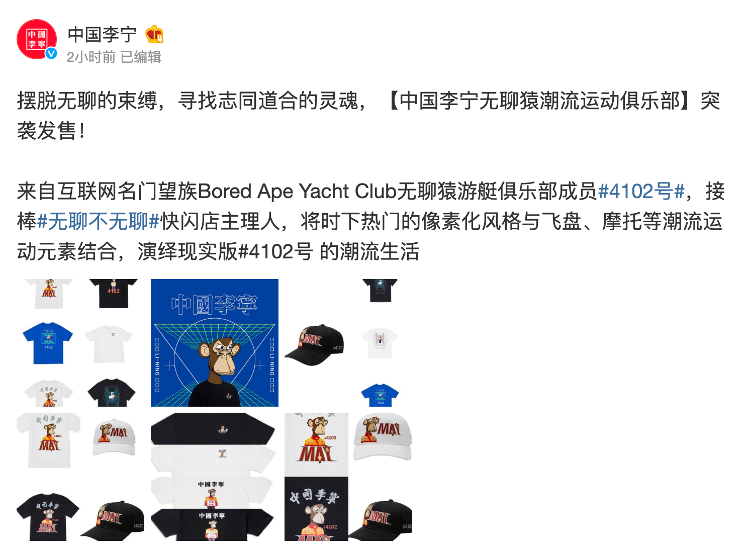 当PFP类NFT被祛魅，叙事被抛弃还是真正的价值浮现？