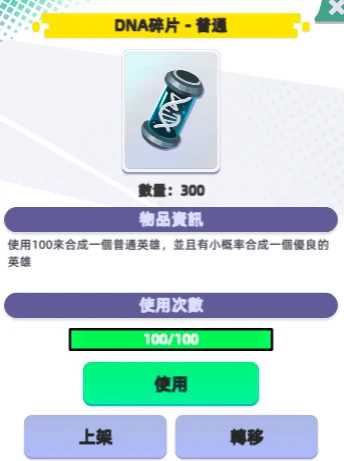 Gas Hero社区测试首日试玩初体验（附快速成长教程）