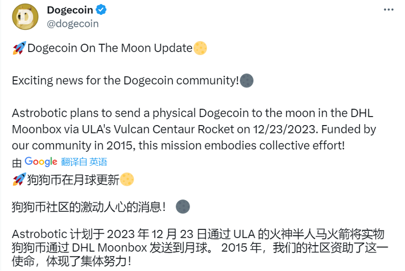 撇开马斯克喊单，狗狗币生态发展如何了？