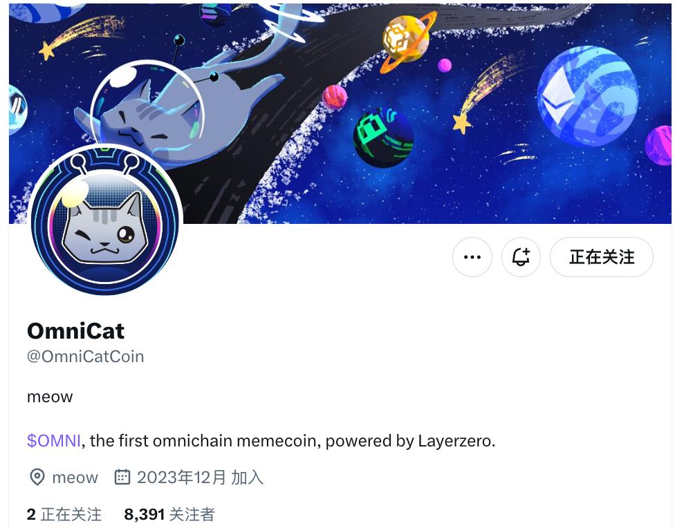 除了暴涨50倍的Omnicat，还有哪些全链项目值得关注？