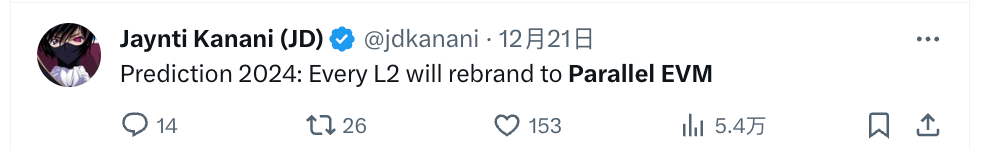 并行EVM新叙事兴起：哪些项目值得提前布局？