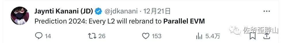 Rust系Layer 1会战EVM ，Solana和SUI合流，波卡何日跟上？