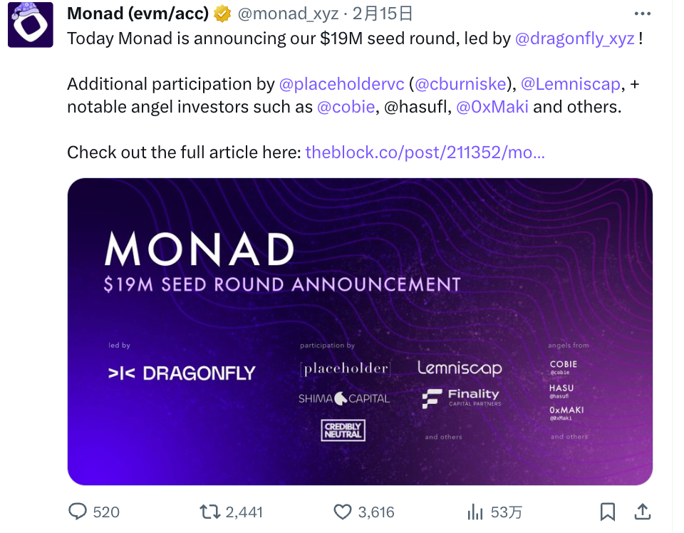 并行EVM新叙事兴起：哪些项目值得提前布局？