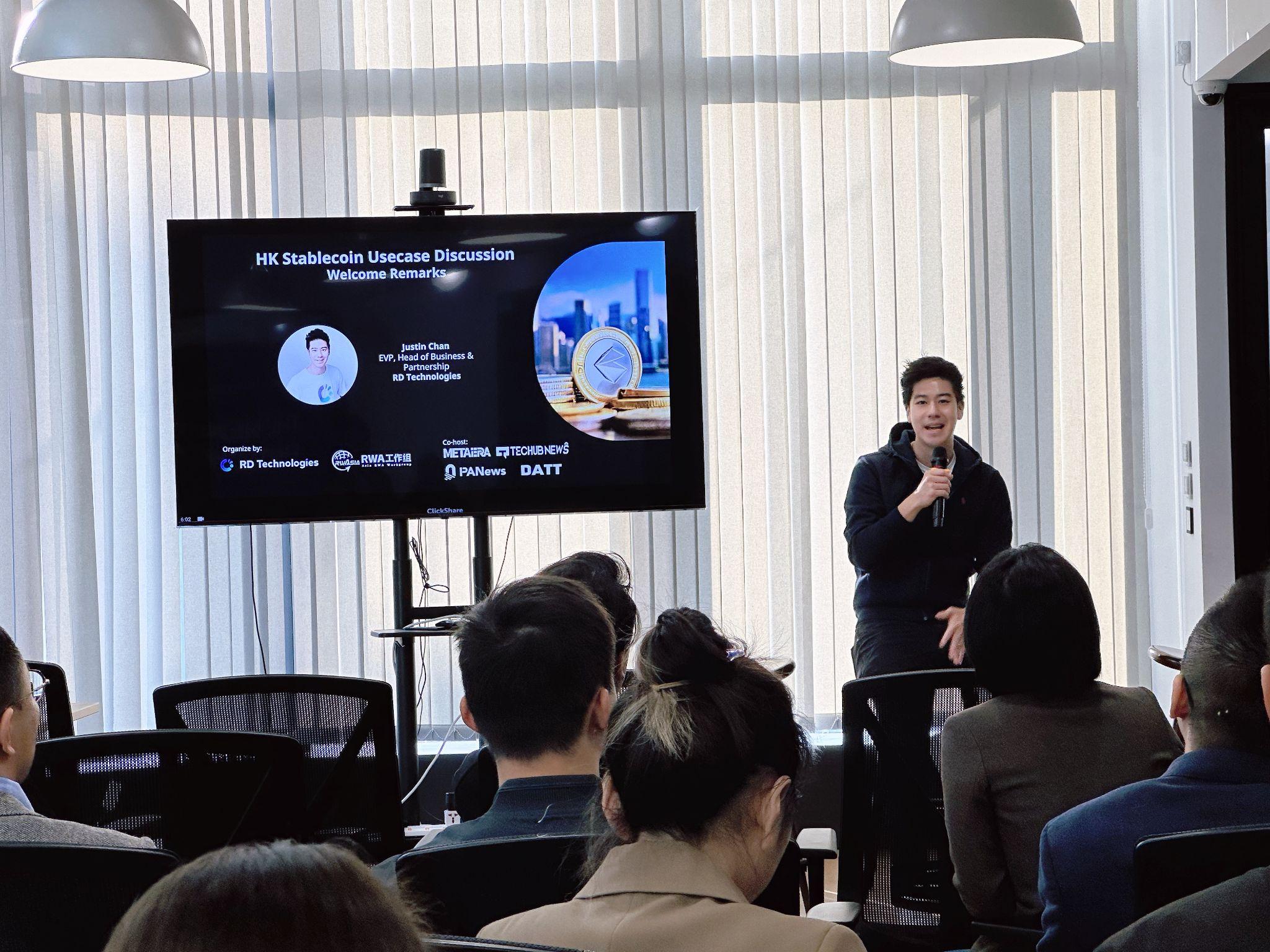RWA工作组活动：香港稳定币应用案例研讨会