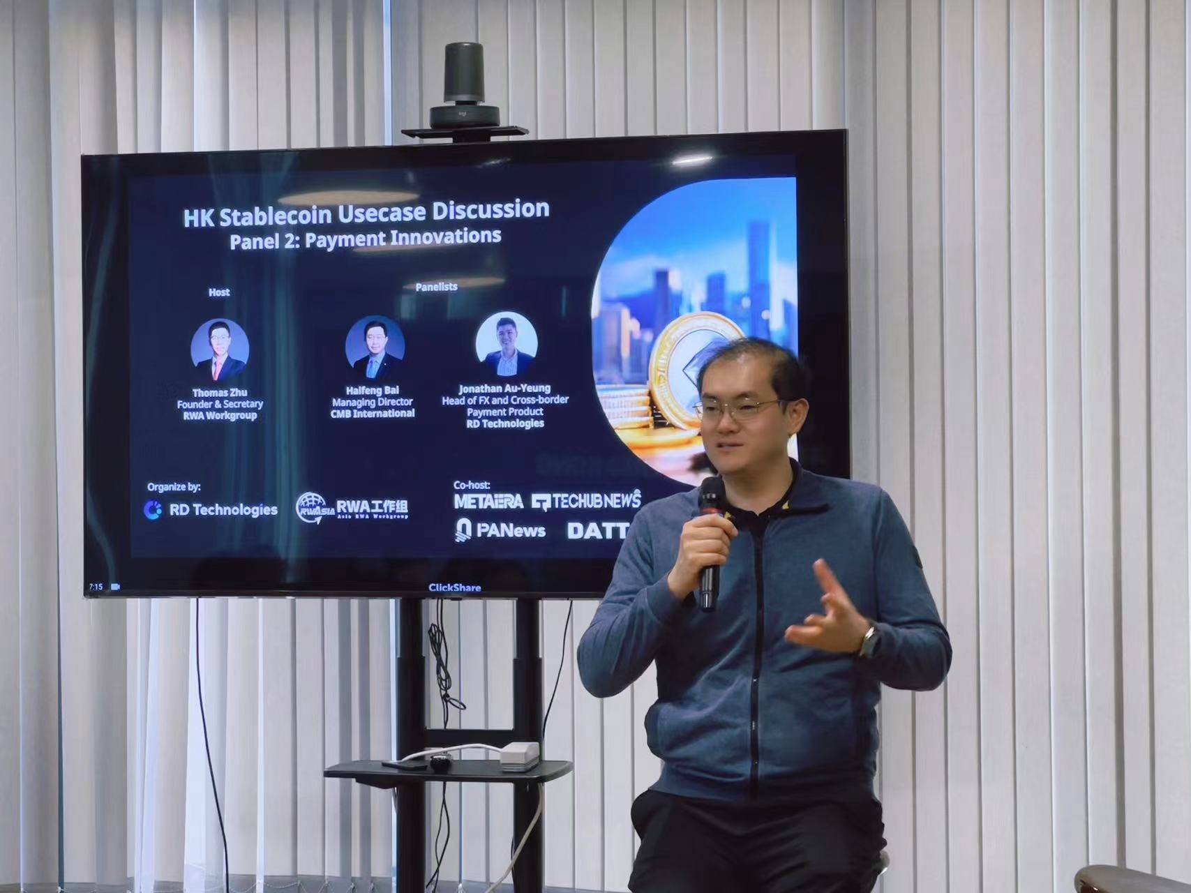 RWA工作组活动：香港稳定币应用案例研讨会