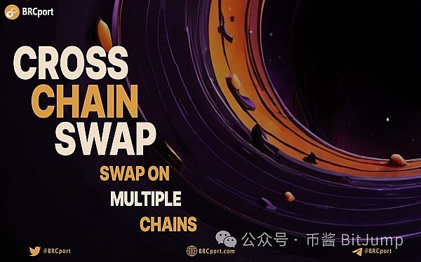 浅析BRCport：连接ERC20网络，BRC20世界的全栈基础设施    