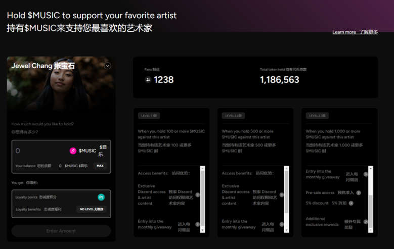 解读Web3音乐生态新玩法：Gala Music