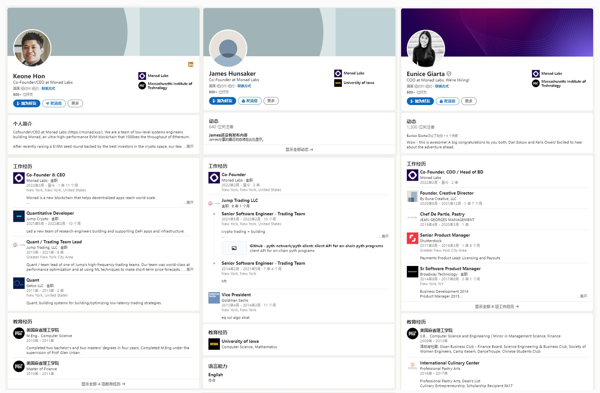 Monad：新一代Pos兼容EVM第一层公链，"以太坊杀手“将何去何从？