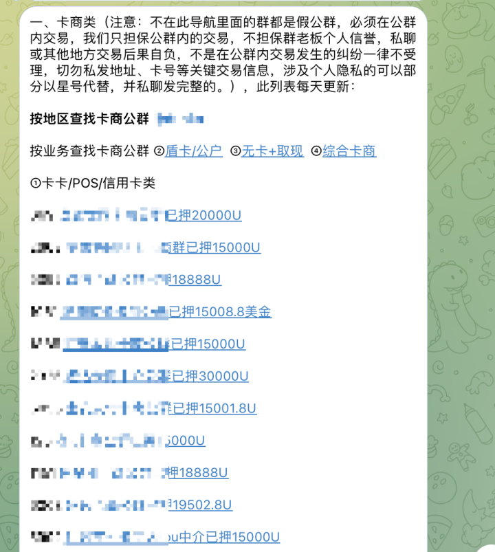 真真假假，链上视角追踪缅北同盟军“勒索”地址