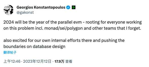 解析Monad：并行EVM明星，Layer1赛道的潜在颠覆者？