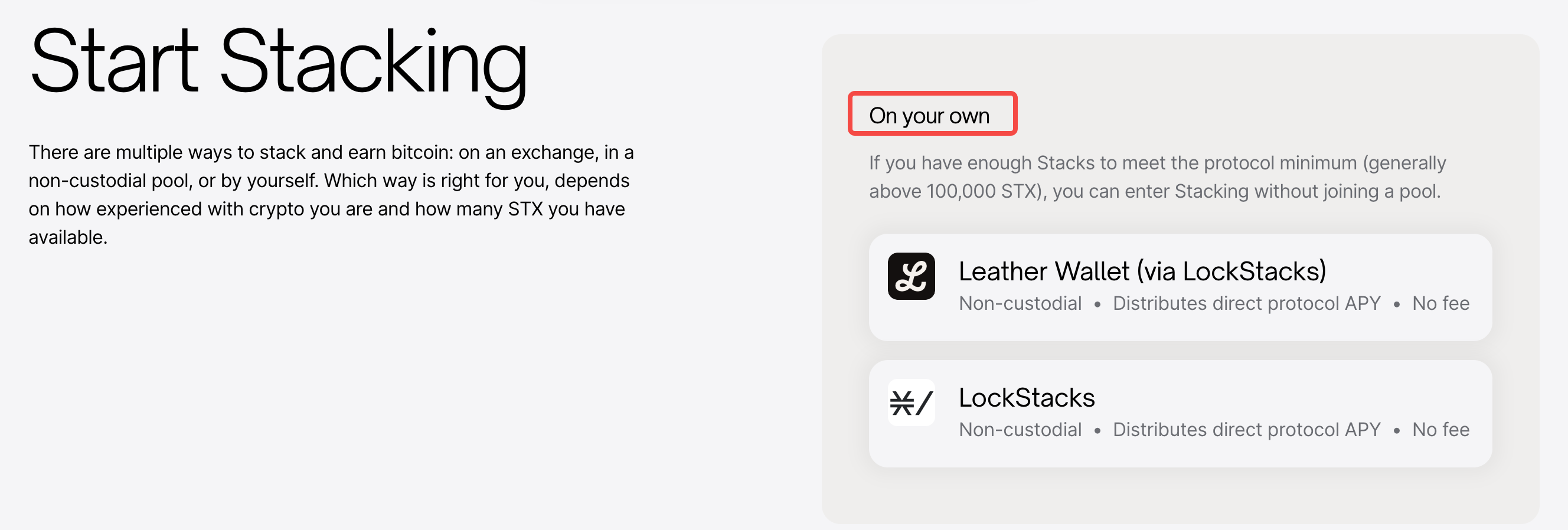 STX质押指南：如何找到收益最大化的正确姿势？