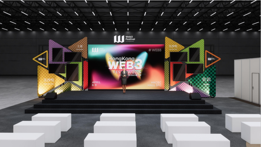 香港特别行政区财政司司长陈茂波已确认出席2024香港Web3嘉年华