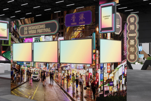 香港特别行政区财政司司长陈茂波已确认出席2024香港Web3嘉年华