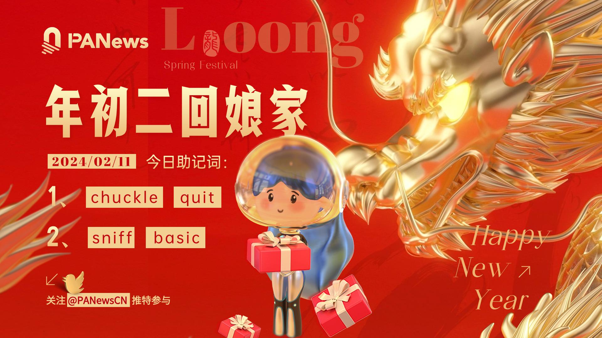 详解Solana生态链游SAGE Labs的玩法