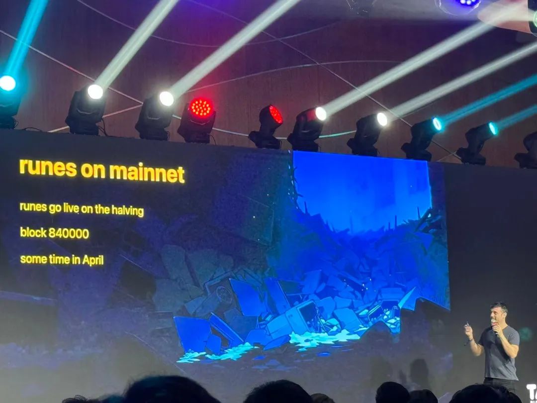 读懂比特币一层Runes协议：首个符文生态里存在哪些Alpha机会？