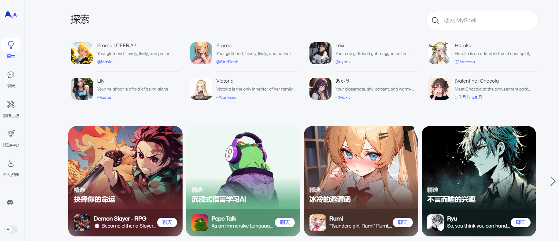 AI系加密资产总市值突破170亿美元,盘点12个新晋AI加密项目