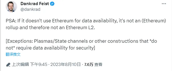 谁是DA赛道最后王者？关于Data Availability War背景、生态与后续展望