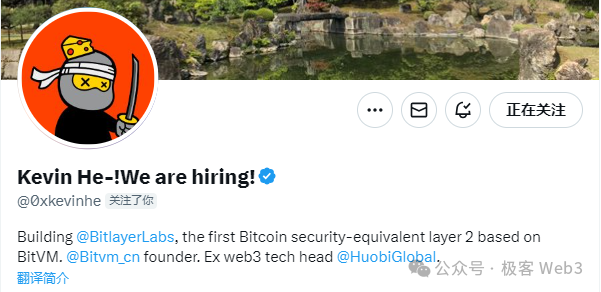 极客对话：如何看待权威杂志Bitcoin Magazine对Layer2“约法三章”？