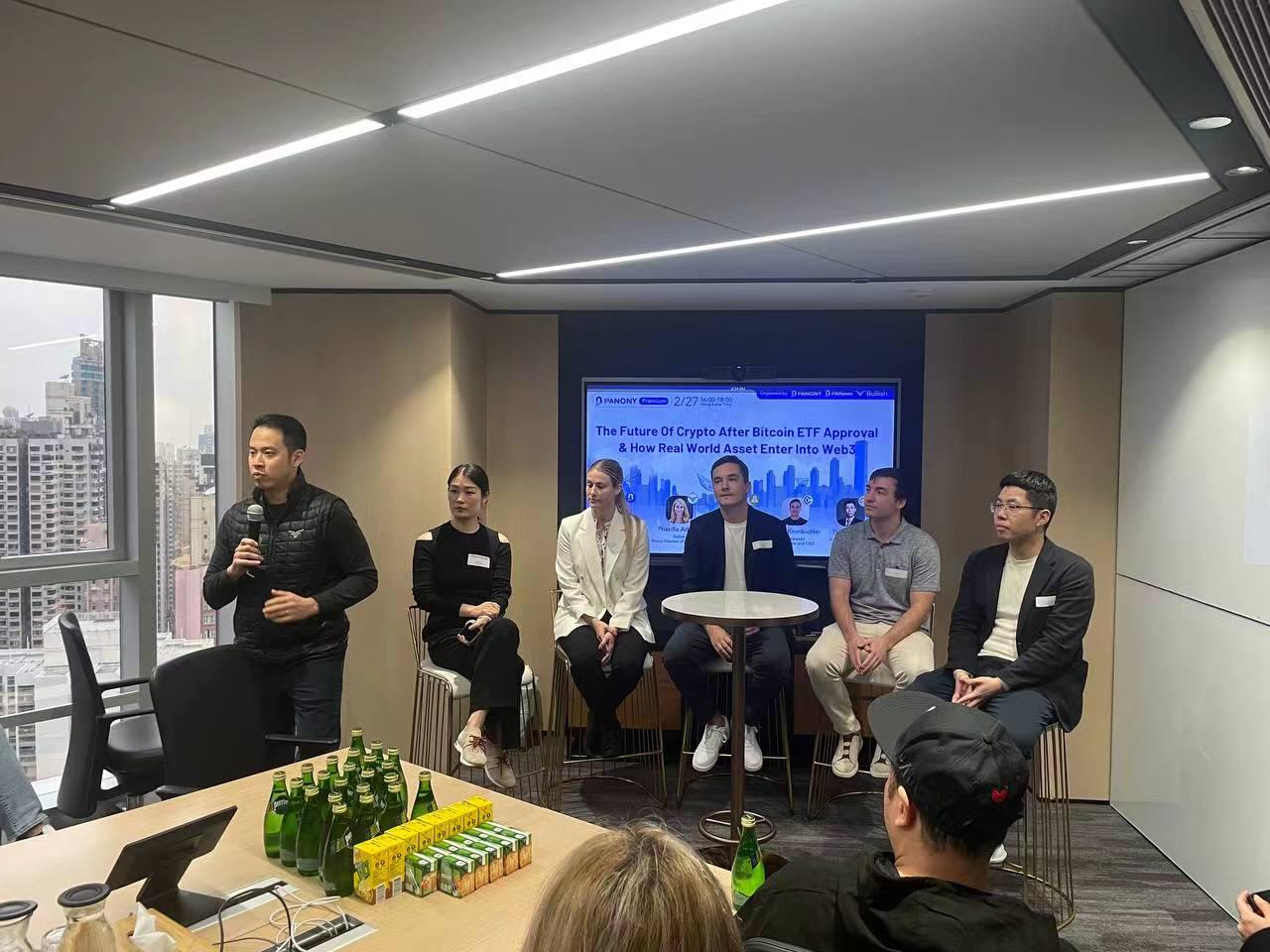 与​Bullish联合圆桌：比特币ETF后的加密市场发展，现实世界资产如何进入Web3