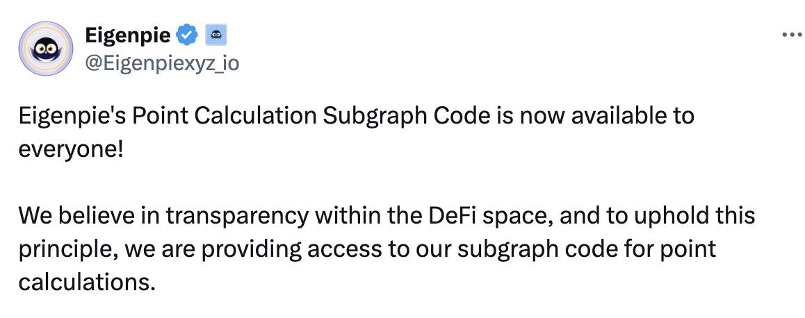 因中心化与规则不透明上演“积分闹剧”，如何打造最佳空投策略？