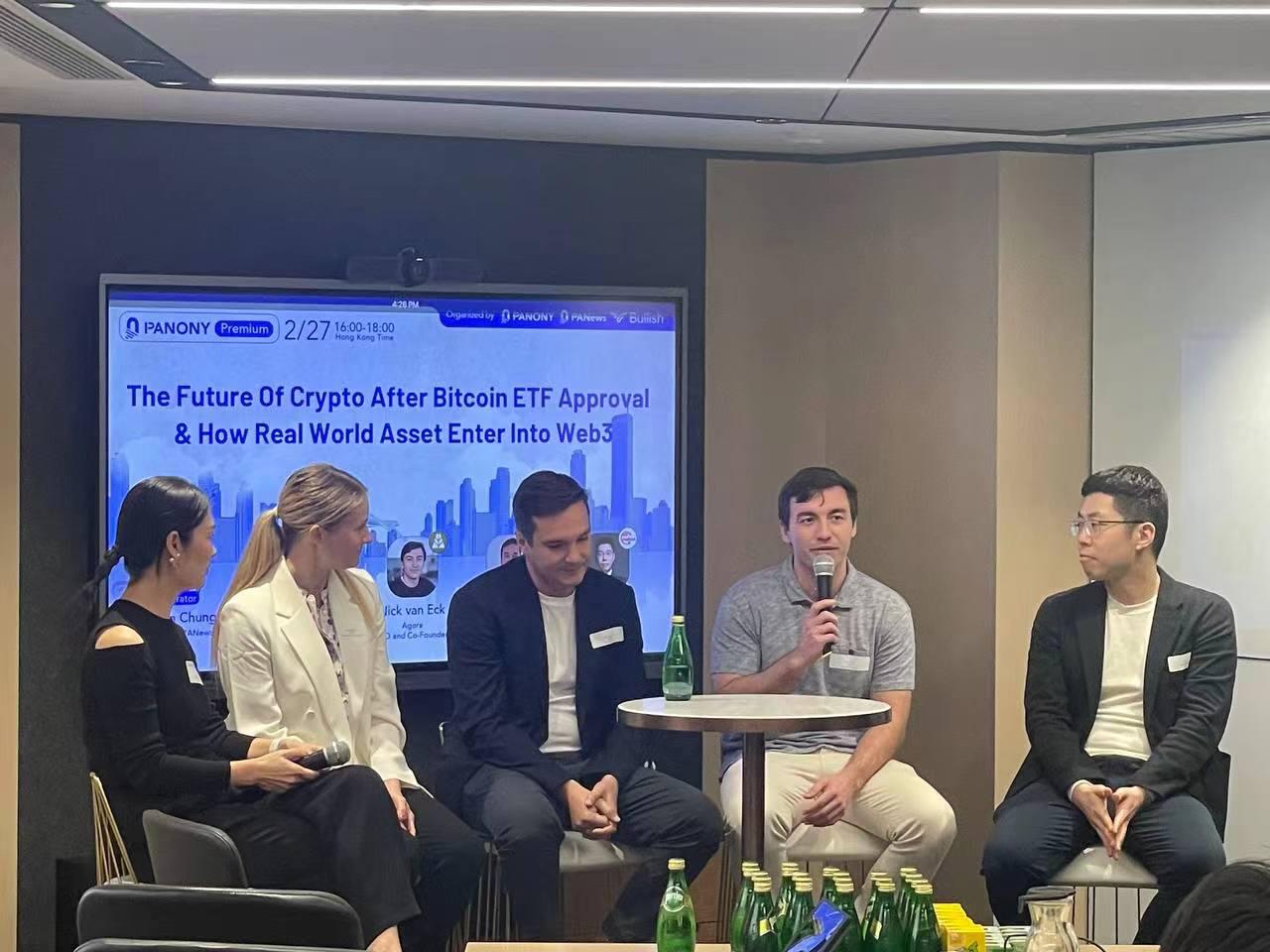与​Bullish联合圆桌：比特币ETF后的加密市场发展，现实世界资产如何进入Web3