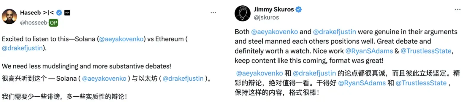 Solana和以太坊又双叒叕“吵起来了”，这回是在吵什么？
