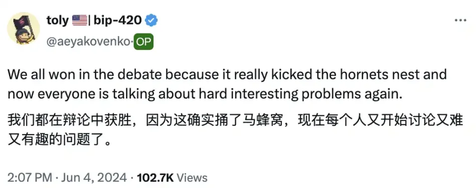 Solana和以太坊又双叒叕“吵起来了”，这回是在吵什么？